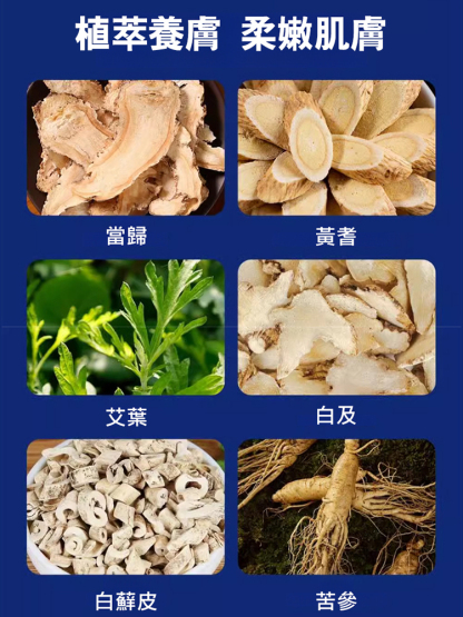 【一抹光滑】手足脫皮抑菌膏