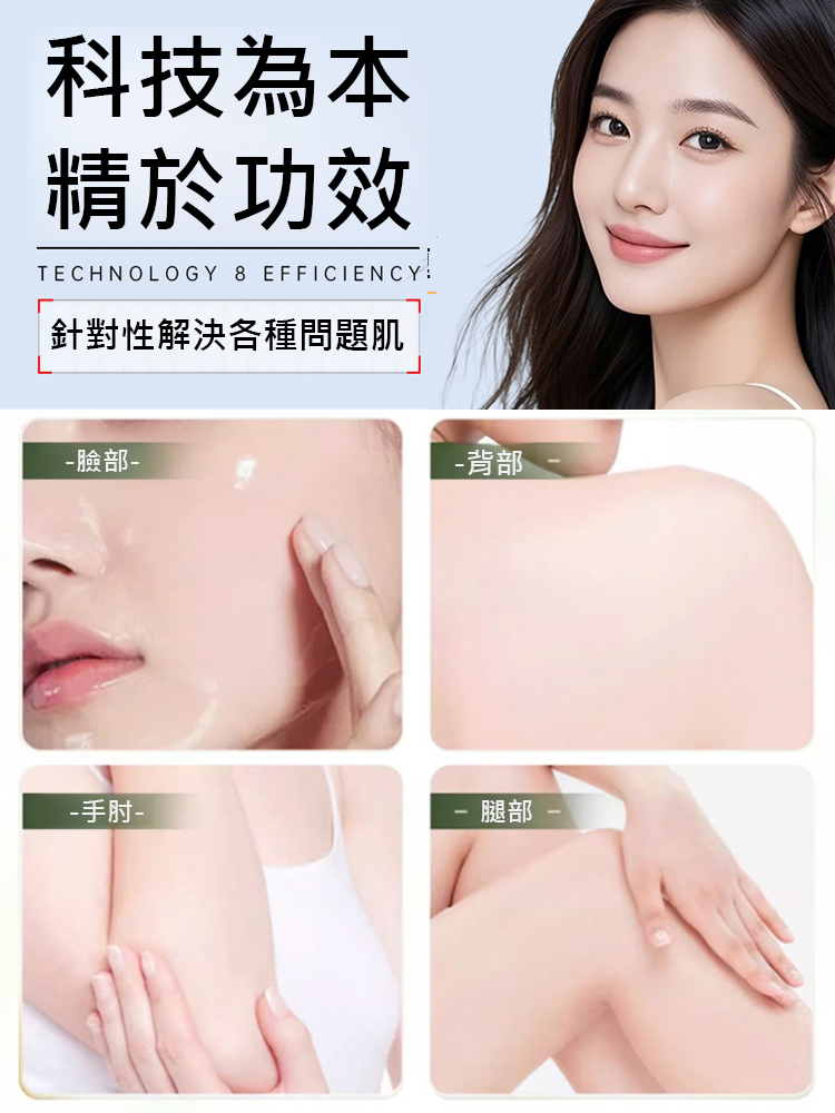 蘆薈磨砂去角質啫咖哩
