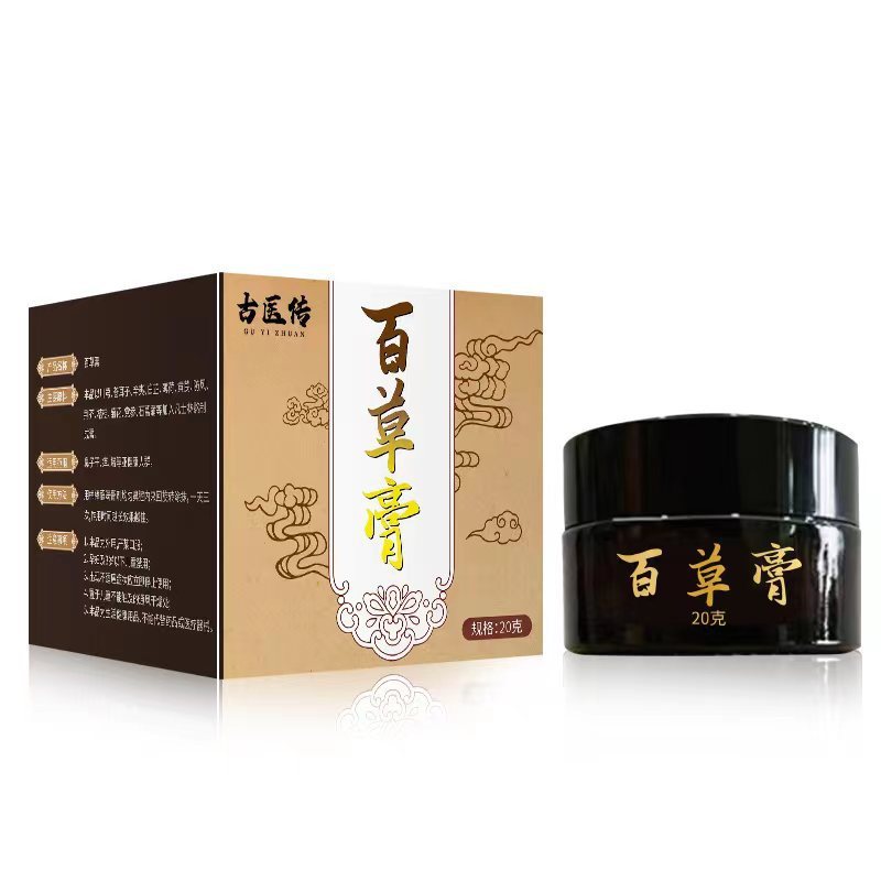 草本秘方鼻炎膏