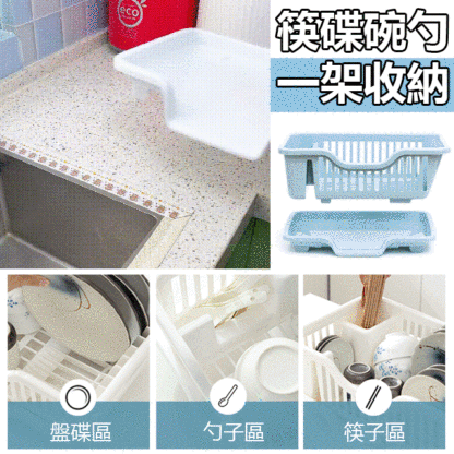 加厚瀝水碗架