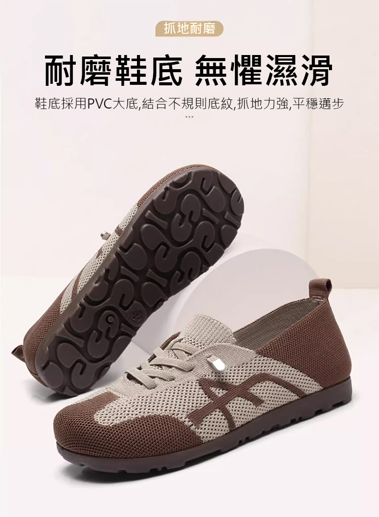 翻译件-JS-【圆头加宽不挤脚】一脚蹬免系绳妈妈休闲鞋-1239323-系统_14.jpg