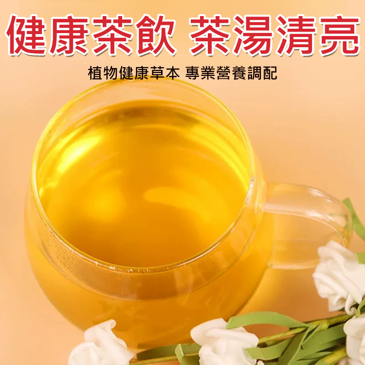 桑茯茶
