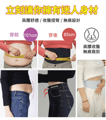【7條超值裝】高腰收腹提臀艾草內褲
