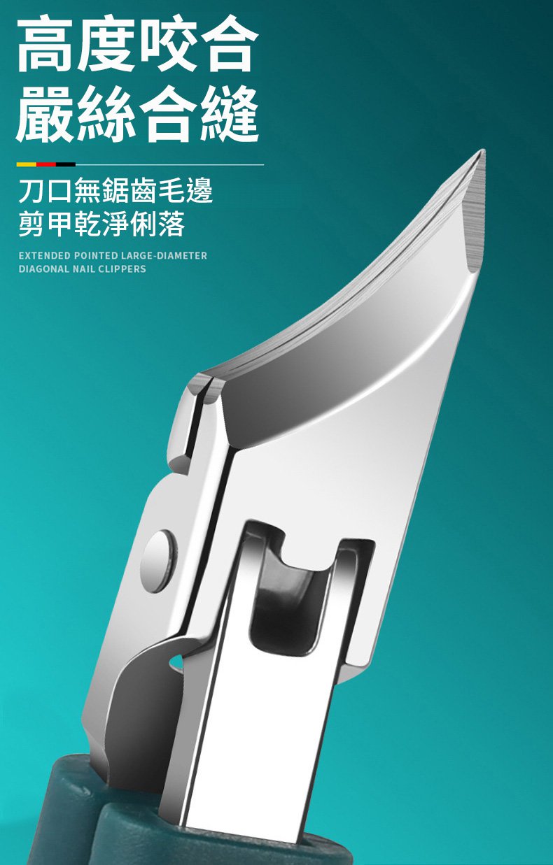 翻译件-SL-【质保十年】甲沟炎专用大开口超尖指甲刀-1363078-系统_13.jpg