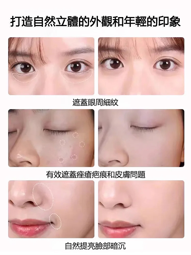 30秒遮淚溝雙拼高光碟