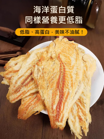 手撕即食鱈魚片