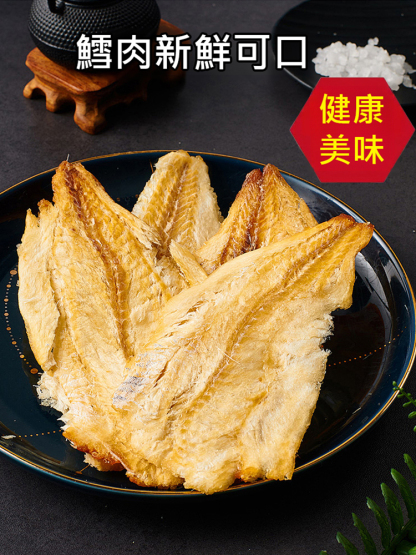 手撕即食鱈魚片