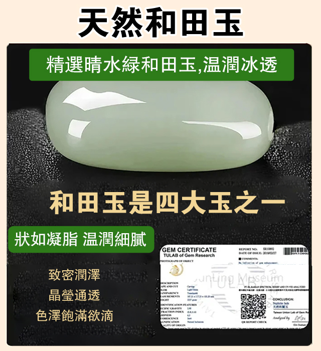 菠菜綠大氣寬版玉石手鐲