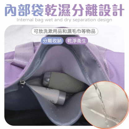 大容量萬向輪防水乾濕分離旅行包