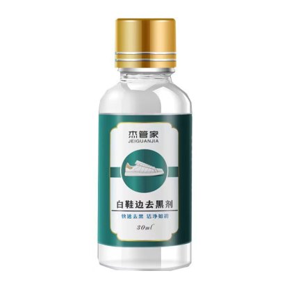 【舊鞋翻新】不傷鞋鞋邊蹭痕跡清潔劑