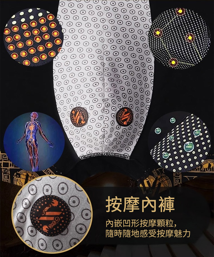 VADUM奢華磁石透氣男內褲