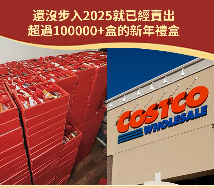 翻译件-SL-年节坚果礼盒零食大礼包-1230058-系统_03.jpg