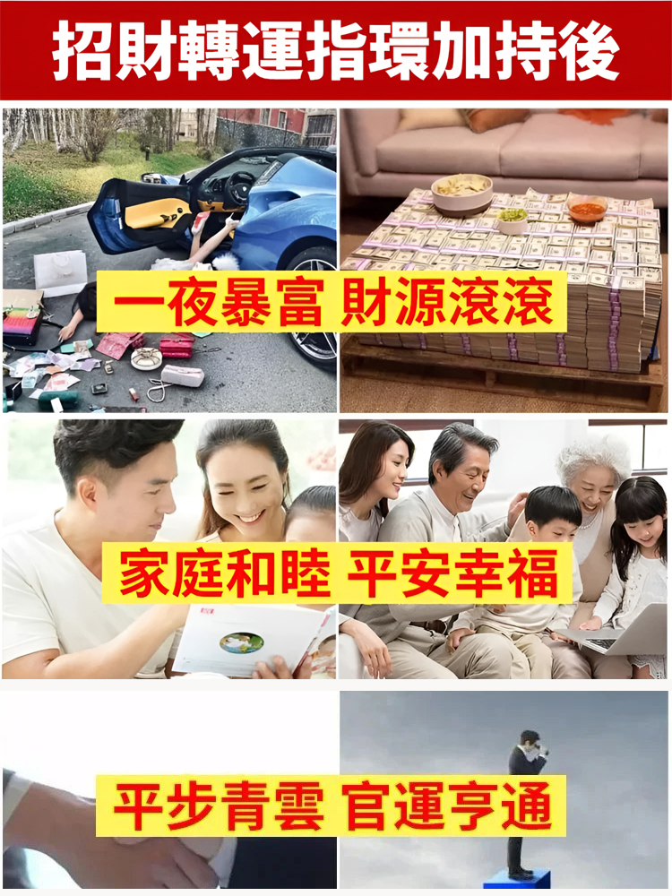 【一口价】古法传承手镯