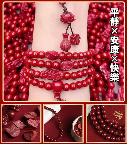 【開光轉運】108顆蓮花佛珠硃砂手串