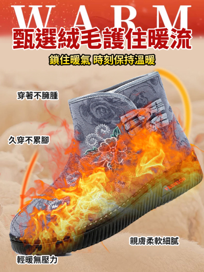 民族風刺繡雪靴