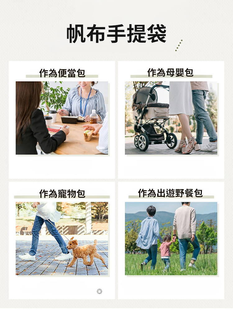 新款千層帆布包