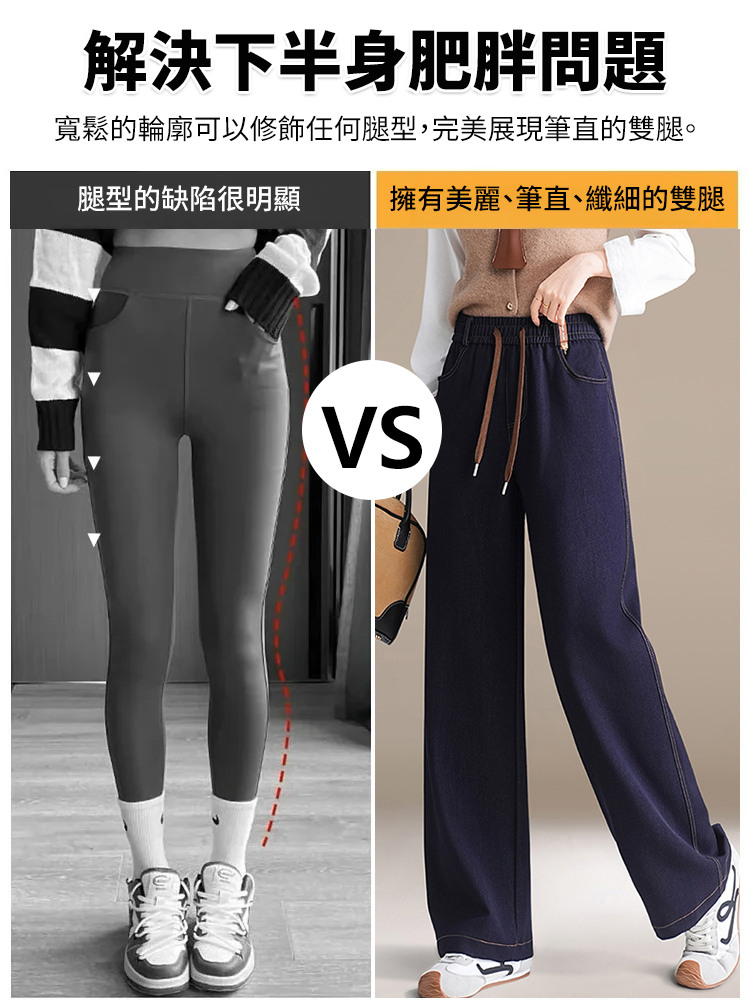 加絨顯瘦高腰直筒牛仔褲