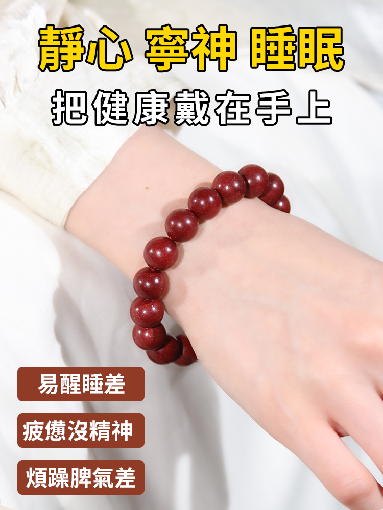 【1萬朵玫瑰】手工製滋養氣血合香珠手串