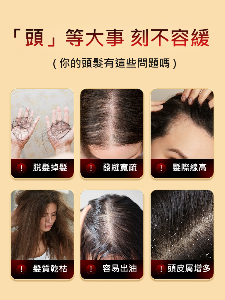 番茄紅素營養生物素片