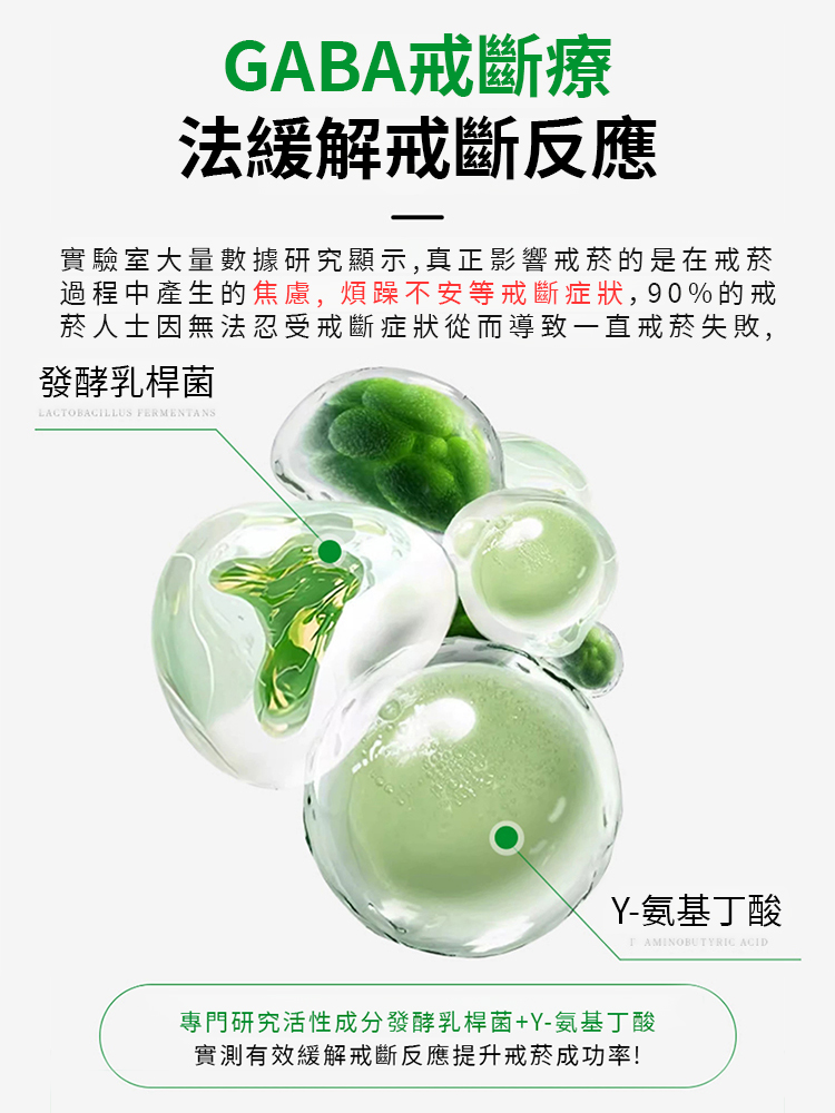 控煙液