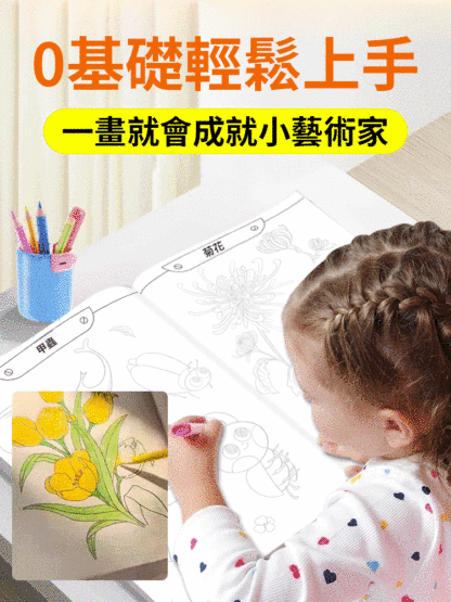 兒童卡通簡筆臨摹本