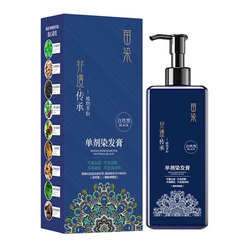 非遺傳性承植物染髮膏