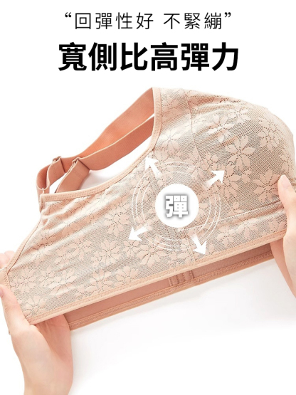 花瓣收副乳聚攏內衣女