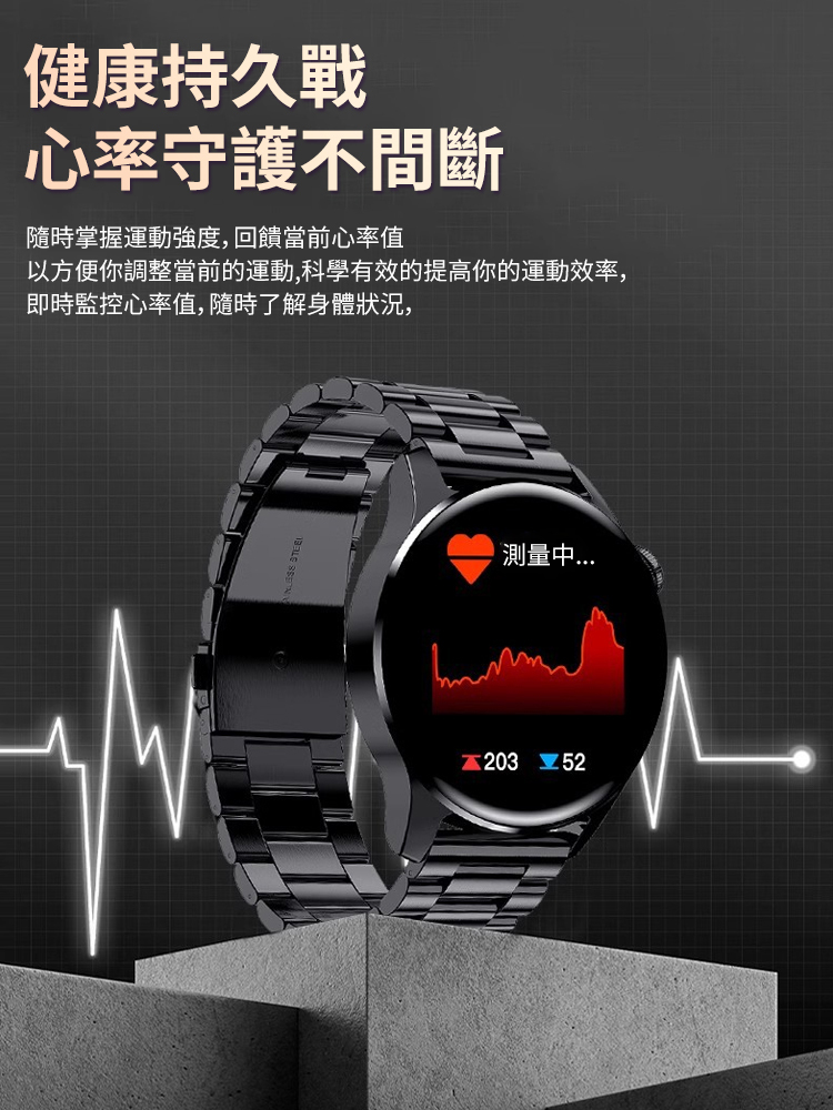 max頂配黑科技iwatch智慧手錶