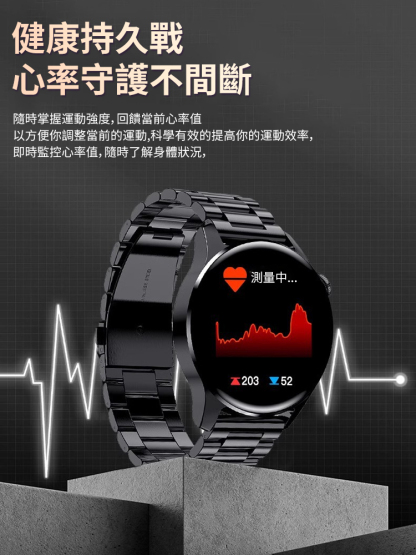 max頂配黑科技iwatch智慧手錶