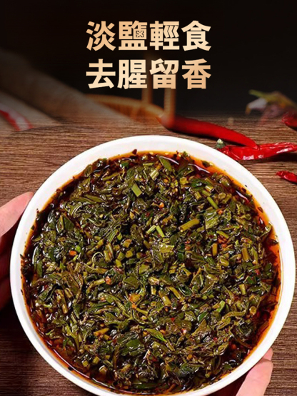 頭茬嫩芽香椿醬