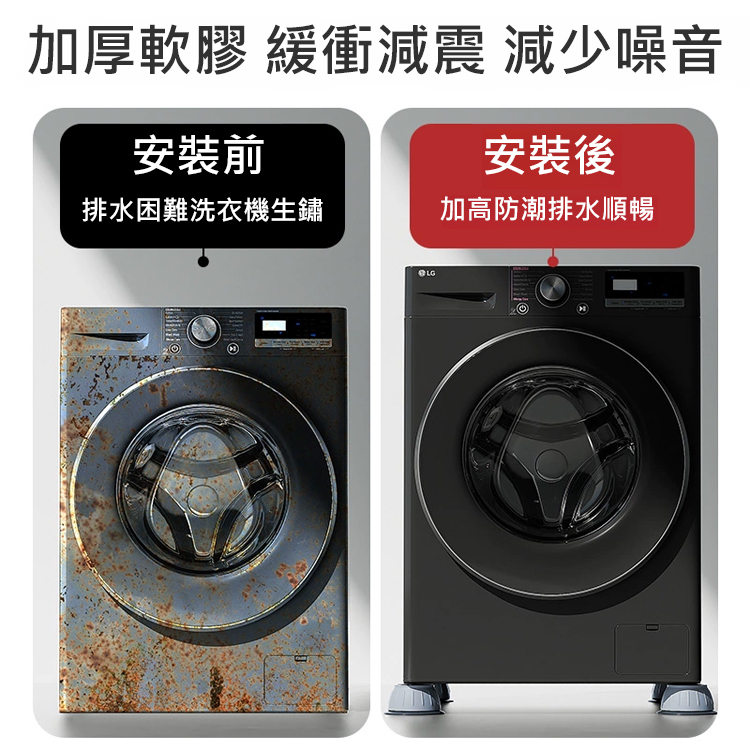 【不穩就退錢】升級大吸盤減震防滑腳墊