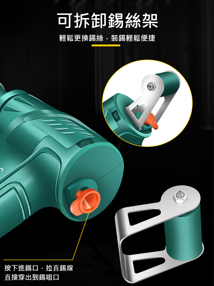 內熱式工業級雷射電焊工具