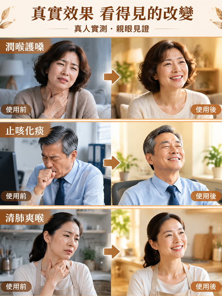 純天然陳皮甘草高山枇杷乾