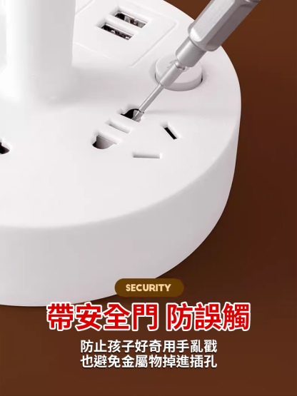 創意多功能轉換插座檯燈