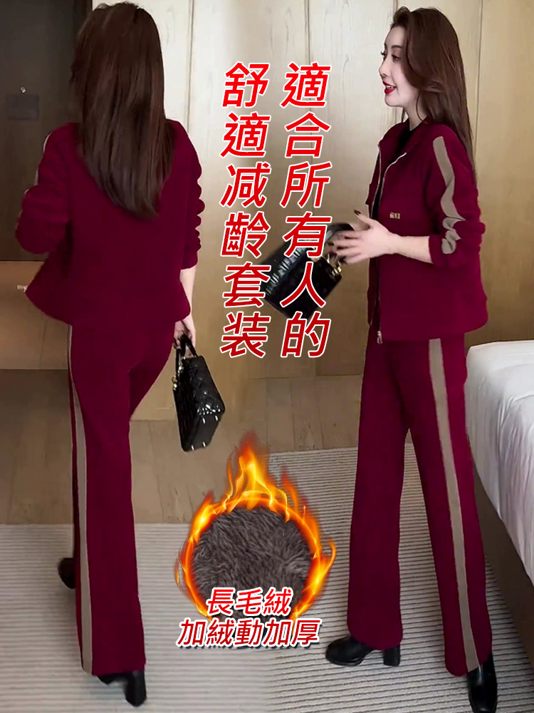 冬季加絨加厚立領條紋女套裝