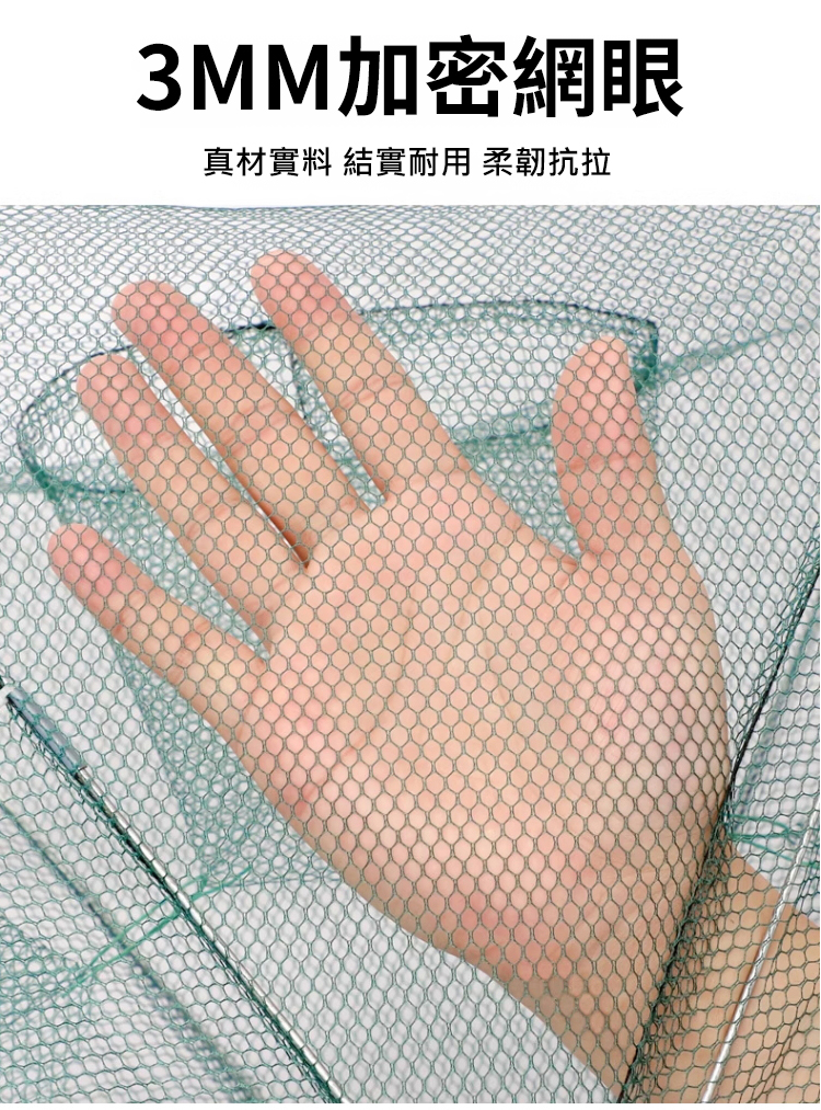 翻译件-HFH-【捕鱼达人】自动折叠加粗捕鱼笼-1194413-系统_08.jpg