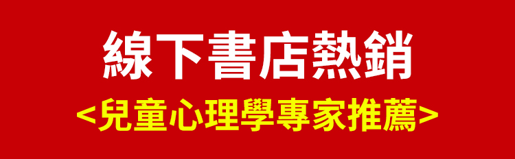 翻译件-SL-【孩子爱上学习】孩子你是在为自己努力-1198653-系统_02.jpg