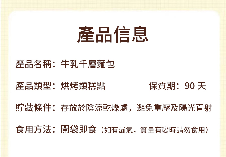 千层吐司_28.jpg