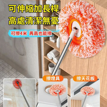 伸縮向日葵拖把