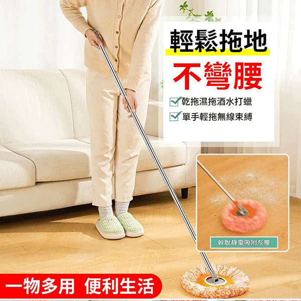 伸縮向日葵拖把