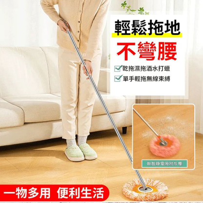伸縮向日葵拖把