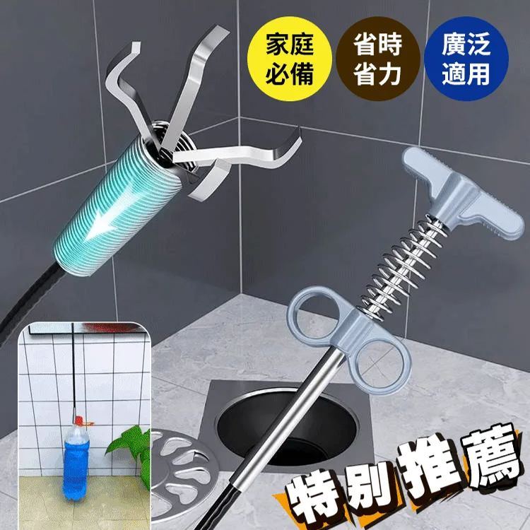 通下水道疏通神器