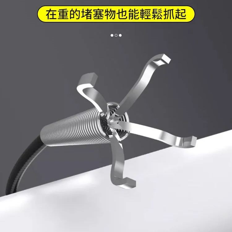 通下水道疏通神器