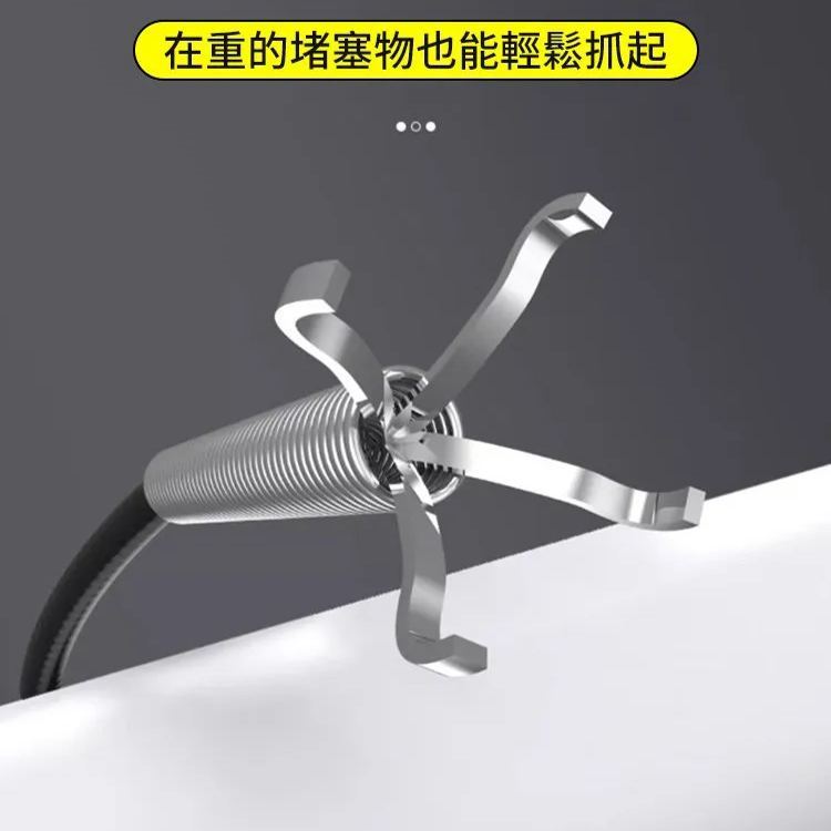 通下水道疏通神器
