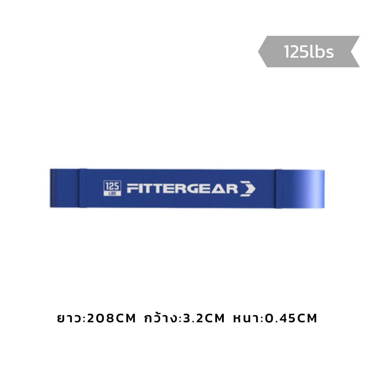 FITTERGEAR PRO BANDS ยางยืดต้านแรงดึง
