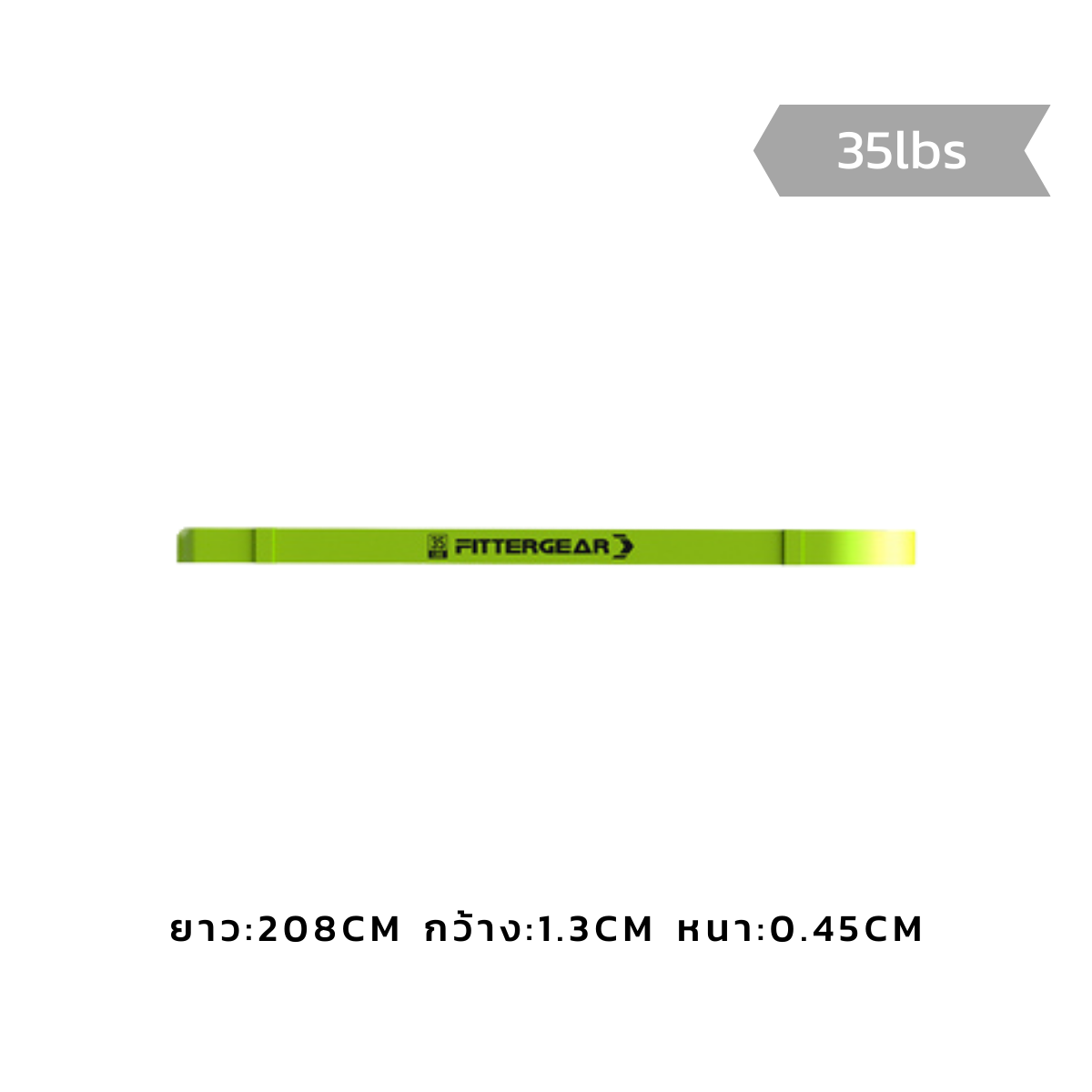 FITTERGEAR PRO BANDS ยางยืดต้านแรงดึง
