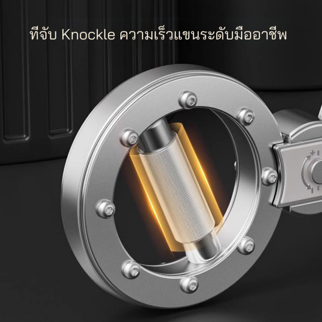 MUSCLE TRAINING DEVICE อุปกรณ์ฝึกความแข็งแรงกล้ามเนื้อแขน