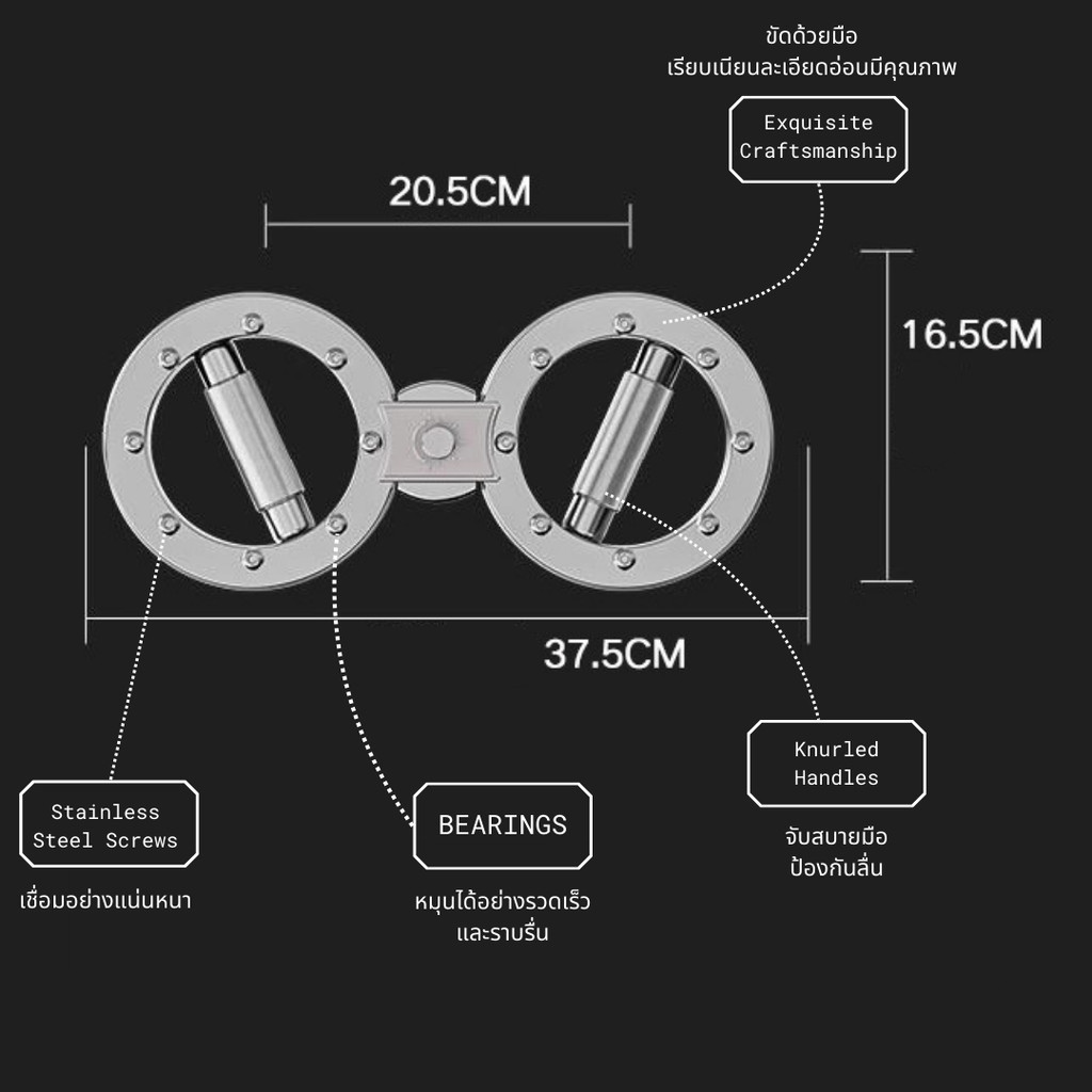 MUSCLE TRAINING DEVICE อุปกรณ์ฝึกความแข็งแรงกล้ามเนื้อแขน