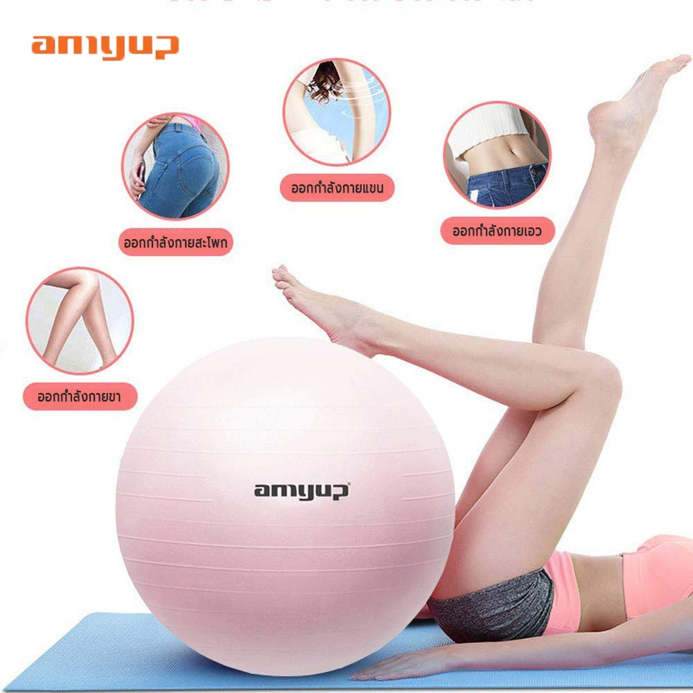 YOGA BALL ลูกบอลฝึกโยคะ