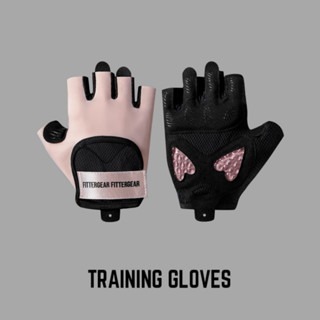 FITTERGEAR TRAINING GLOVE SWEET HEART ถุงมือฟิตเนส ถุงมือออกกำลังกายผู้หญิง ผ้ายืดหยุ่น ระบายกาศได้ดี